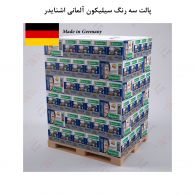 پالت سه رنگ چسب سیلیکون اشنایدر Schneider (وارداتی)